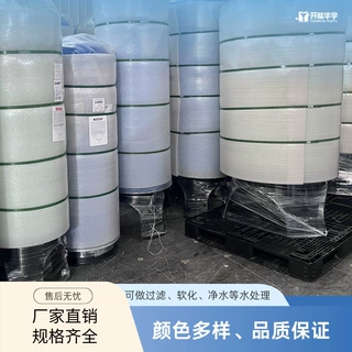 活性炭吸附罐玻璃钢材质可装填活性炭滤料过滤水中杂质异味