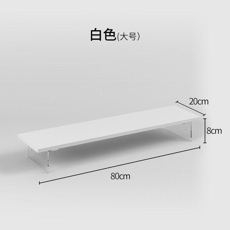 흰색 80cm 길이 [아크릴 업그레이드 다리]