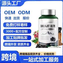 ���F؛��ϲ��֥ܛ��shilajit gummiesϲ��֥�z�Ҹ���TK���R�d����