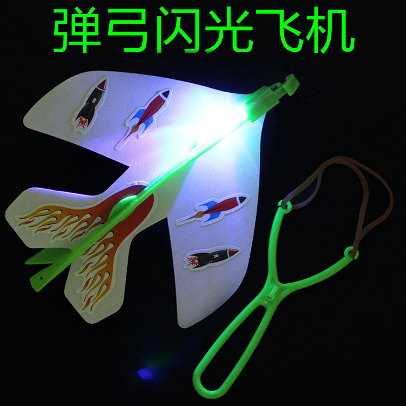 大きいサイズのパチンコの発光の泡の飛行機のledランプの青い光は飛行機のDIYを発射します。|undefined