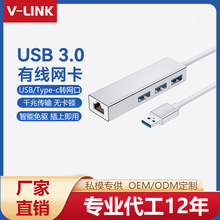 批发 type-c网卡3.0百兆千兆免驱带线网卡USB网卡扩展坞usb集线器