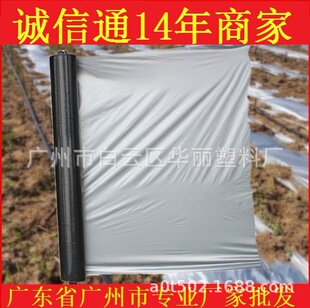 �������y��Ĥ�r�úڰ�Ĥ����Ĥ618����N����