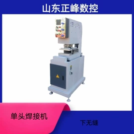 锯床;铣床;塑焊机