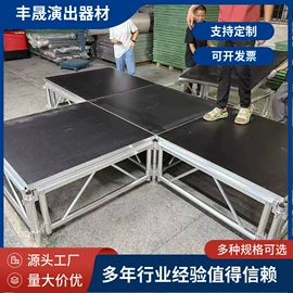 其他广告器材;展示架;舞台