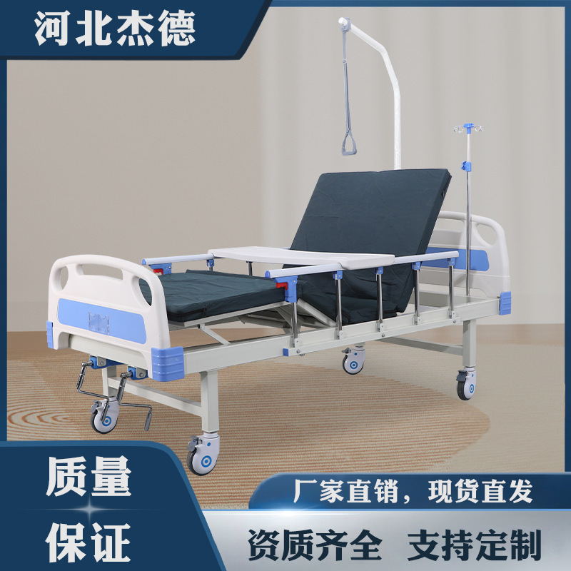 Medical Nursing Bed for Paralyzed Elderly, Multifunctional Medical Care Bed with Infusion Stand, Patient Rehabilitation Bed, Hospital Bed Medical Nursing Bed for Paralyzed Elderly, Multifunctional Medical Care Bed with Infusion Stand, Patient Rehabilitation Bed, Hospital Bed