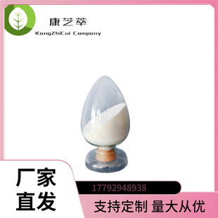 �����޴�98%cas57-87-4���ǹ̴� ֲ���޴� ���޴� ���޴�