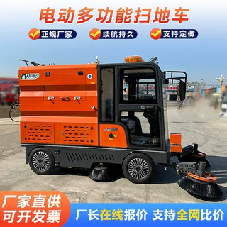 厂家直发垃圾清扫车环卫道路保洁电动扫地车多功能吸尘电动扫路车