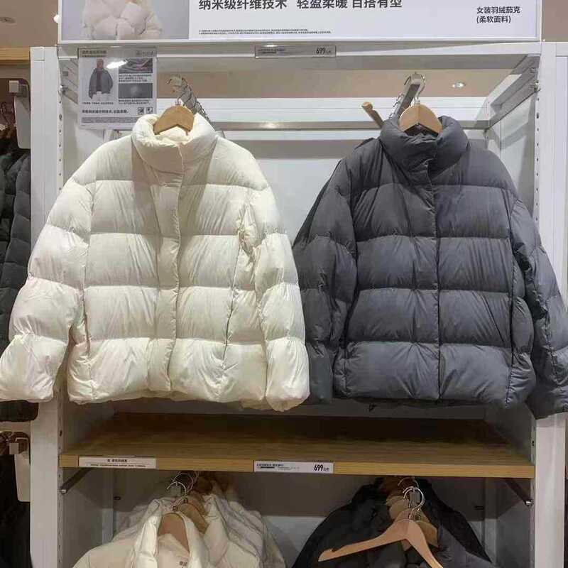 Pole End Day Single Women's Down Jacket Warm Jacket Cloud Sense Down Jacket Loose Collar Fluffy Jacket 469901