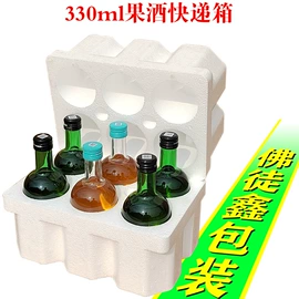 泡沫箱;EPE珍珠棉;花盆容器