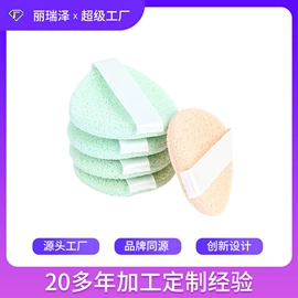 粉扑、美妆蛋;洗脸扑;化妆棉、棉签