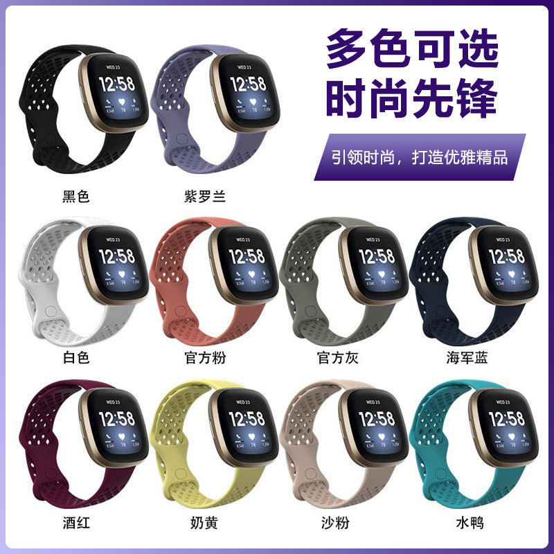 For Fitbit versa3 sense smart watch strap sports silicone strap TPU hollow watch strap