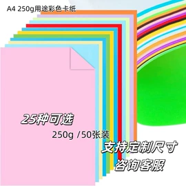 卡纸;复印纸;打印纸