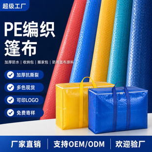 Դ�^���S PE ��Ĥ��������ˮPE�����ռ{�����Ҵ����Ͽɷ��ж���