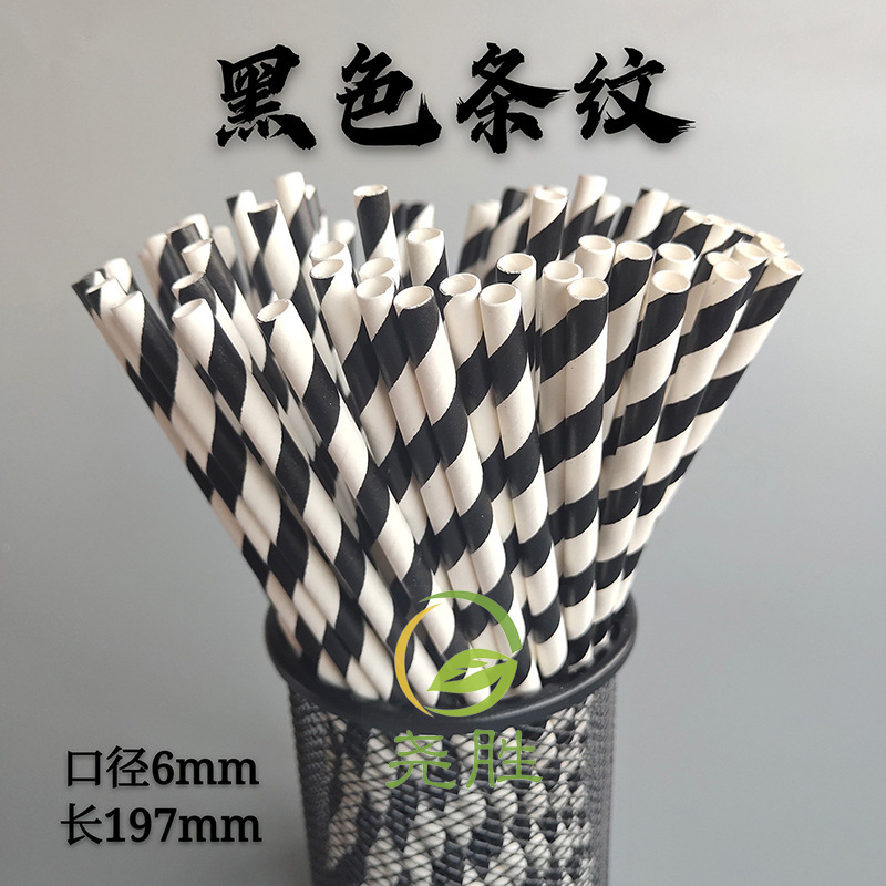 Envío gratis 100 pajitas de papel desechables, postres de horneado de colores degradables, pajitas de rayas de papel kraft decorativas