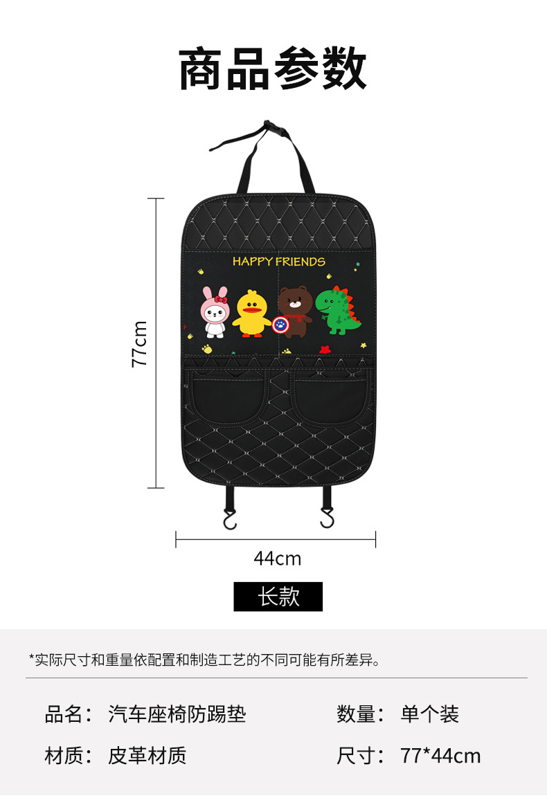 Car Seat Back Anti-Kick Pad, Rear Seat Interior Accessories, Children's Backrest Anti-Dirt Pad, Universal Car Rear Seat Protection Pad