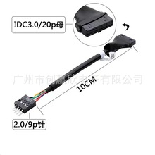 �C��ǰ��USB3.0�DUSB2.0�D�Ӿ� 9��D20pin �C��USB3.0�D�Ӿ�