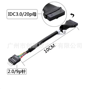 �C��ǰ��USB3.0�DUSB2.0�D�Ӿ� 9��D20pin �C��USB3.0�D�Ӿ�