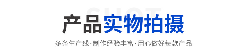 2电焊网片详情_09.jpg