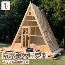 户外防腐木木屋中式三角民宿景区移动办公室商铺小房子售货亭
