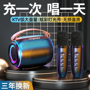 Microphone, Microphone and Audio Integrated Singing Home Ktv Home Charging Karaoke Audio Kidsren's Bluetooth Wireless Complete Set