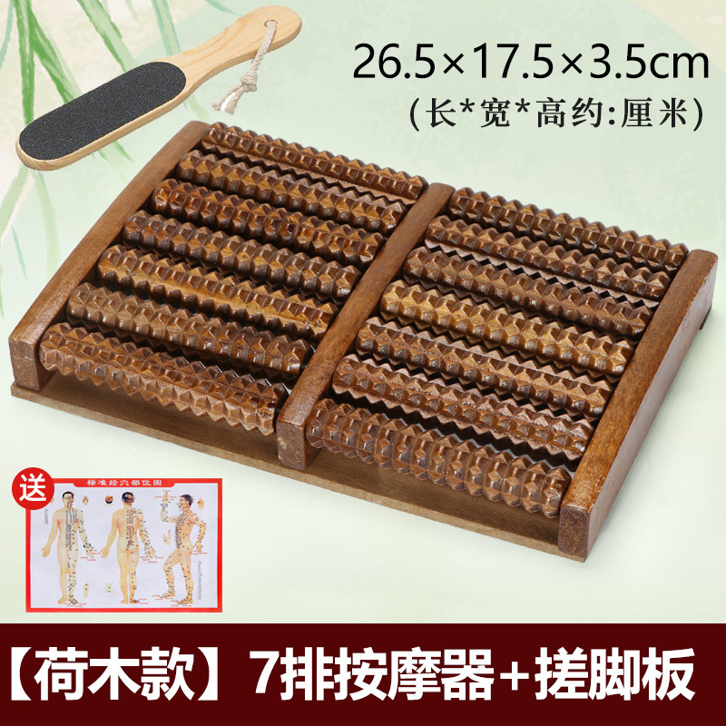 家庭用フットマッサージャー、4列マッサージャー、足こすり、経絡浚渫、フットマッサージャー、フットマッサージャー|undefined
