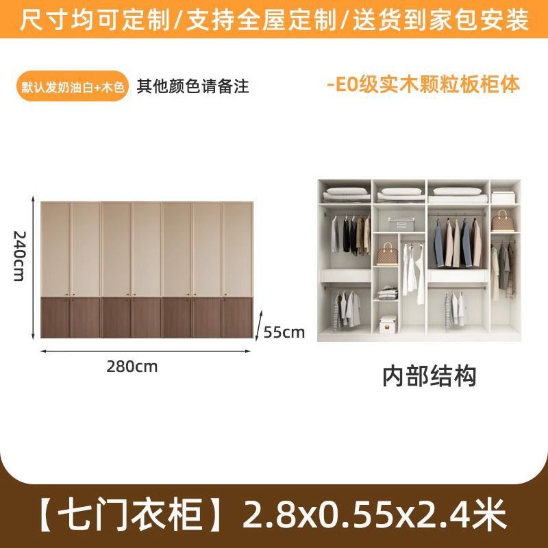 7도어 옷장: 2.8* 2.4m