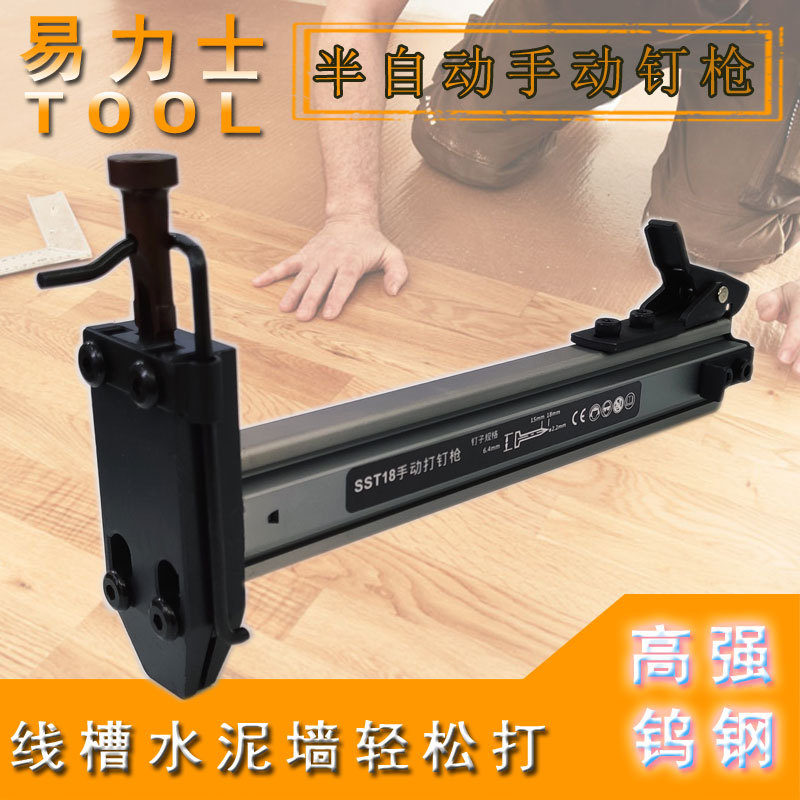 ST18钢钉枪射钉枪打钉机线槽打钉器水泥墙钉枪直钉枪气钉枪防卡钉