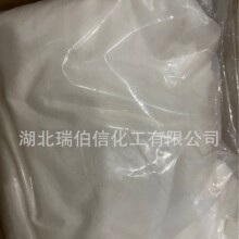�������ǻ����ʰ������ CAS��37763-23-8 �ڱ��õ�ԭ�ϳ�