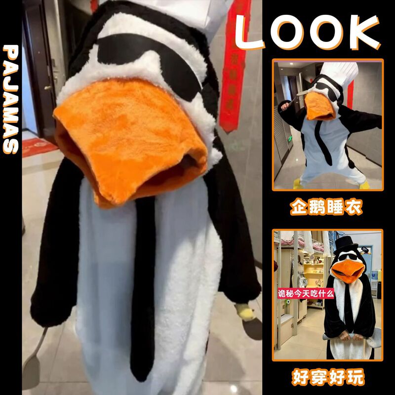 Elegant People Dancing in Penguin Onesies, Women's Coral Fleece Pajamas for Annual Parties, Quirky Cosplay Performances, Abstract Loungewear Elegant People Dancing in Penguin Onesies, Women's Coral Fleece Pajamas for Annual Parties, Quirky Cosplay Performances, Abstract Loungewear
