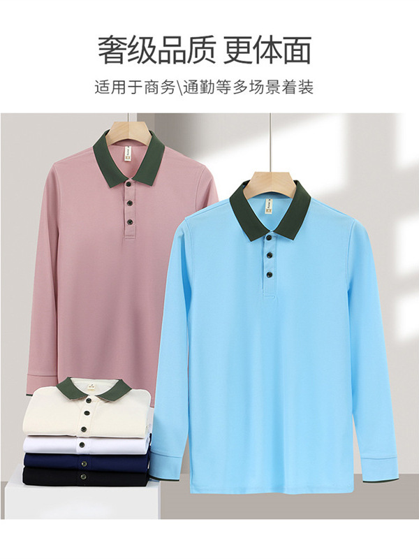 餐饮拼色POLO衫长袖定制时尚工作服印字logo定做团建班服工服刺绣|undefined