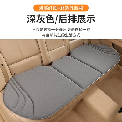 Four Seasons Pad: Soft Seat Cushion - dark-gray-long-strip-on-the-back-seat-hot-pressed-and-molded-in-one-piece-universal-model