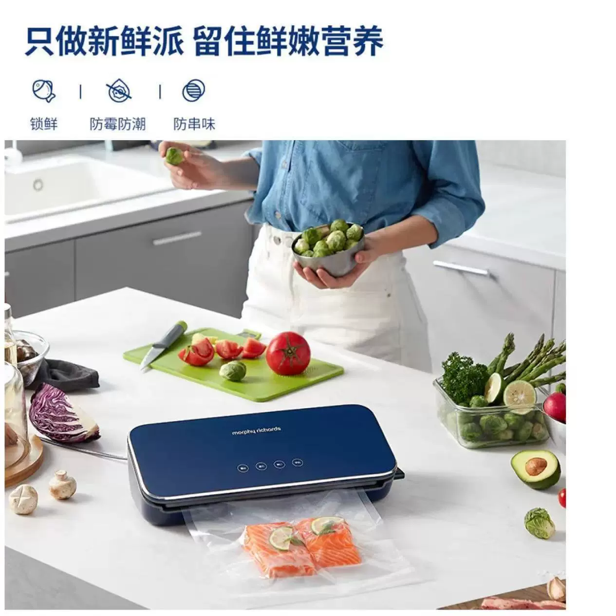Полностью автоматический вакуумный упаковщик (Morphy Richards) MR1118, бытовая машина для упаковки продуктов