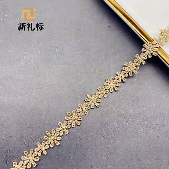 Water-soluble lace gold thread flower embroidery barcode can be cut gold lace children's clothing dress diy accessories