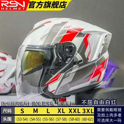 Motosiklet dəbilqələri — Summer - s-unyielding-freedom-white-and-red-upgraded-version-dual-mirror-model