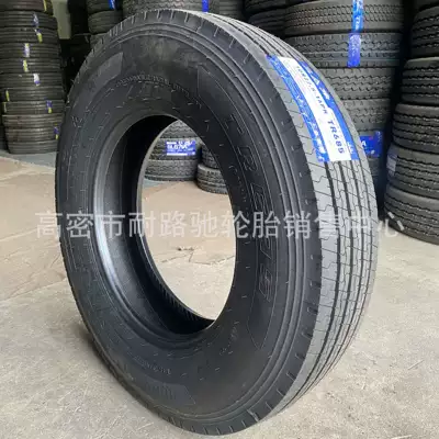 Off-road şinlər vacuum tire school