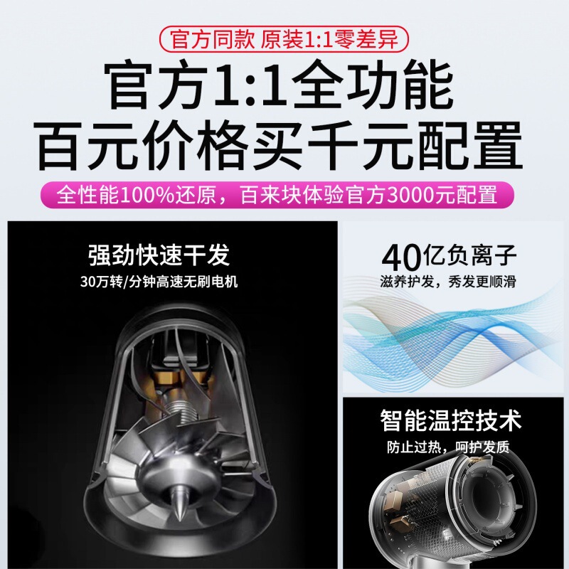 吹风机华强北某森负离子高速吹风机跨境酒店发廊家用电吹风无叶跨|undefined