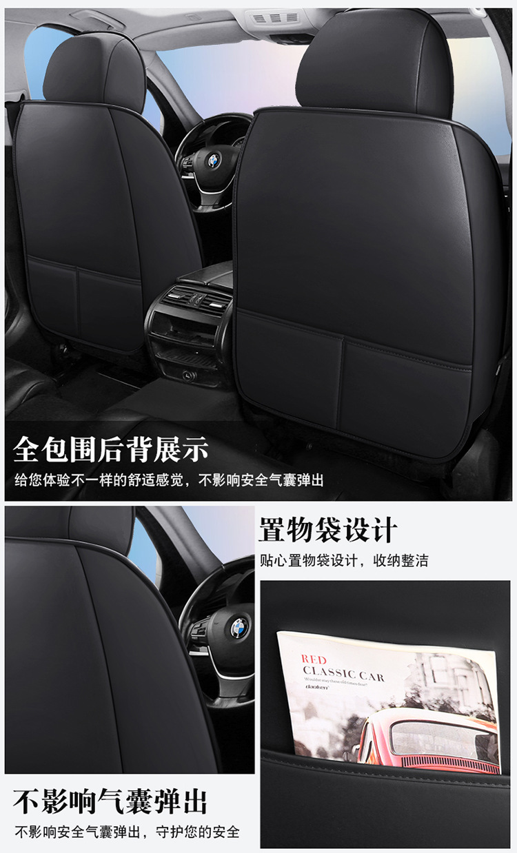 24 years Car seat cover new all-inclusive lucky series full leather car cushion four seasons wholesale Amazon