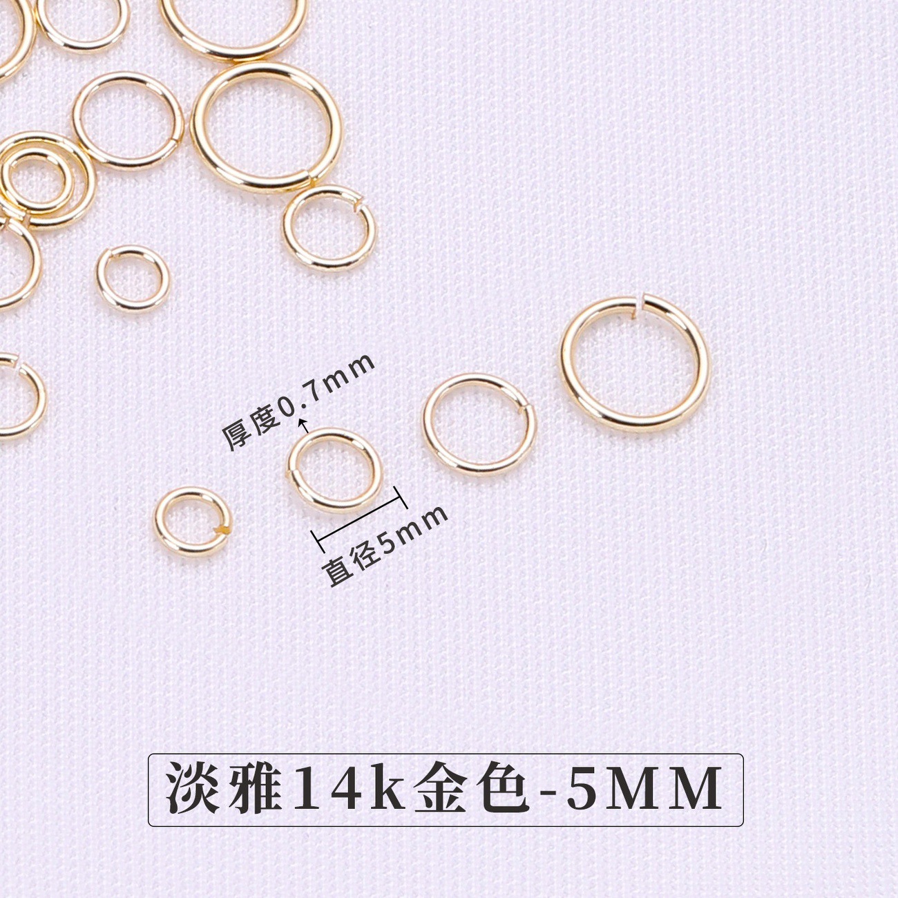 Golden, diameter 5mm, 5mm, 0.7mm
