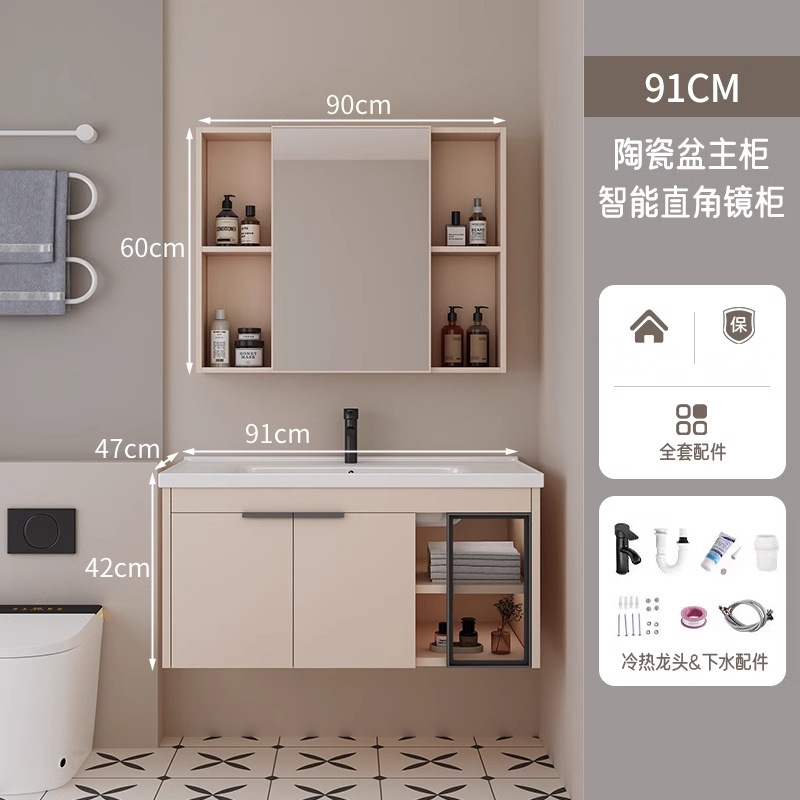 90CM color café leche - cuenca de cerámica + gabinete de espejo cuadrado de almacenamiento