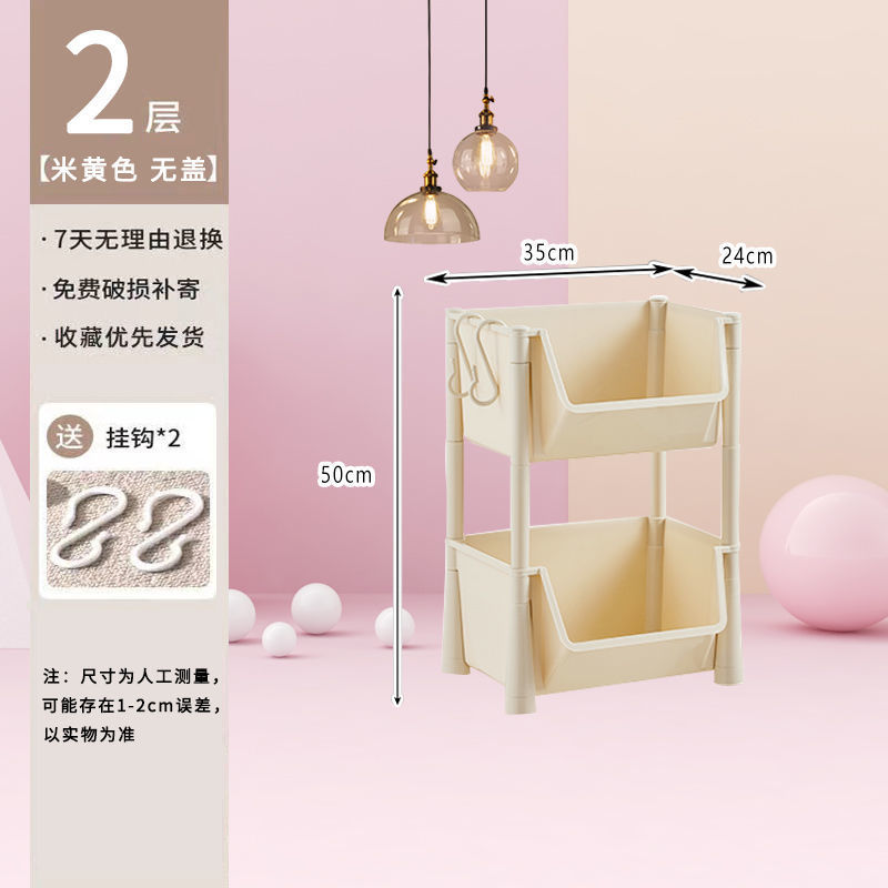 Bookshelf, storage system, cart, multilayer toy