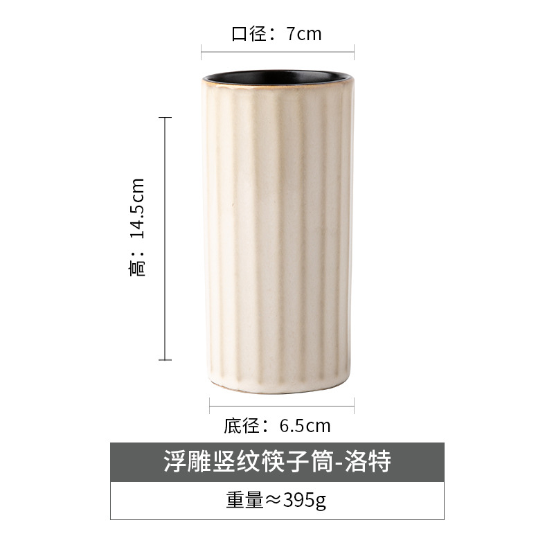 Práctico tubo de palillos de cerámica retro destacado hogar en relieve Lott con orificio de drenaje tubo de almacenamiento de palillos exportación transfronteriza