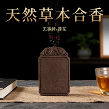 �����ֹ��������P�p����޹܇�d����S��