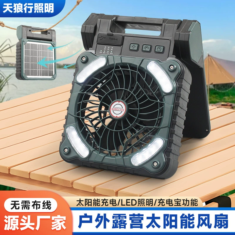 Образец вентилятора в стиле кемпинга, многофункциональный USB-зарядка, подвесной настольный электрический вентилятор на солнечной батарее, трансграничная горячая модель