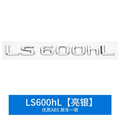 Ux260Nxrx450 Letter Sticker Lslm — Other Automotive Exterior Supplies - ls600hl-mirror-silver
