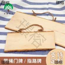 ��ľ��I�I����ʾָ·�V��ľ�|ľ�Ԍ��հ�ľ��diy�b�