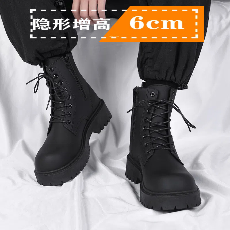 매트 블랙 - 키 증가 6cm
