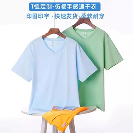 广告衫T恤;男Polo衫;男式T恤