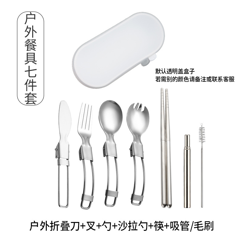 -203.999999999% off 쌓인 칼 + 포크 + 숟가락 + 젓가락 + 샐러드 스푼 + 빨대 + 브러시 [투명 상자]