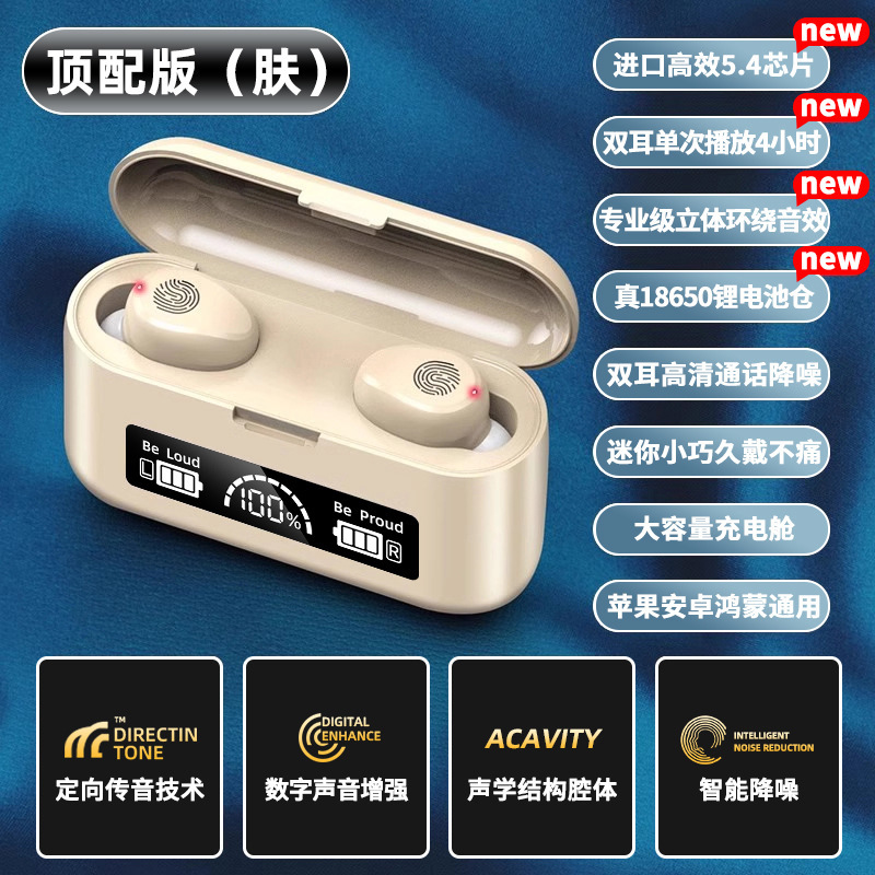 夏新无线蓝牙耳机2025新款入耳式男女生运动跑步降噪长续航大电量|undefined