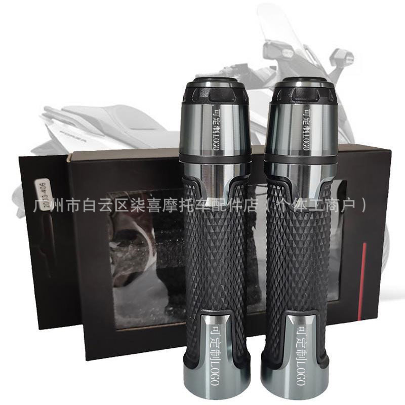 Suitable for Motorcycle Yamaha Yamaha Smax155 Aluminum Alloy Handle Rubber Sleeve Modified Throttle Grip